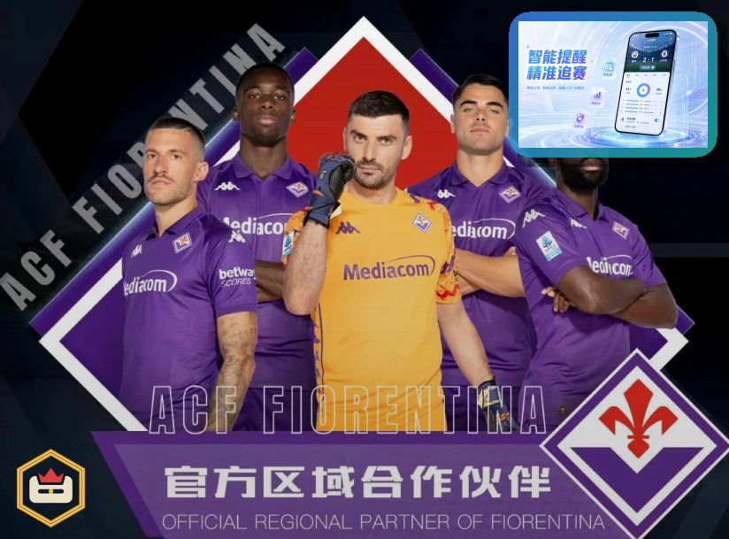 九游娱乐综合体育服务概览